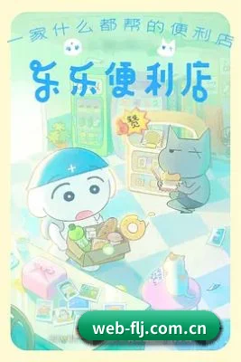 每个板块围绕不同娱乐主题展开